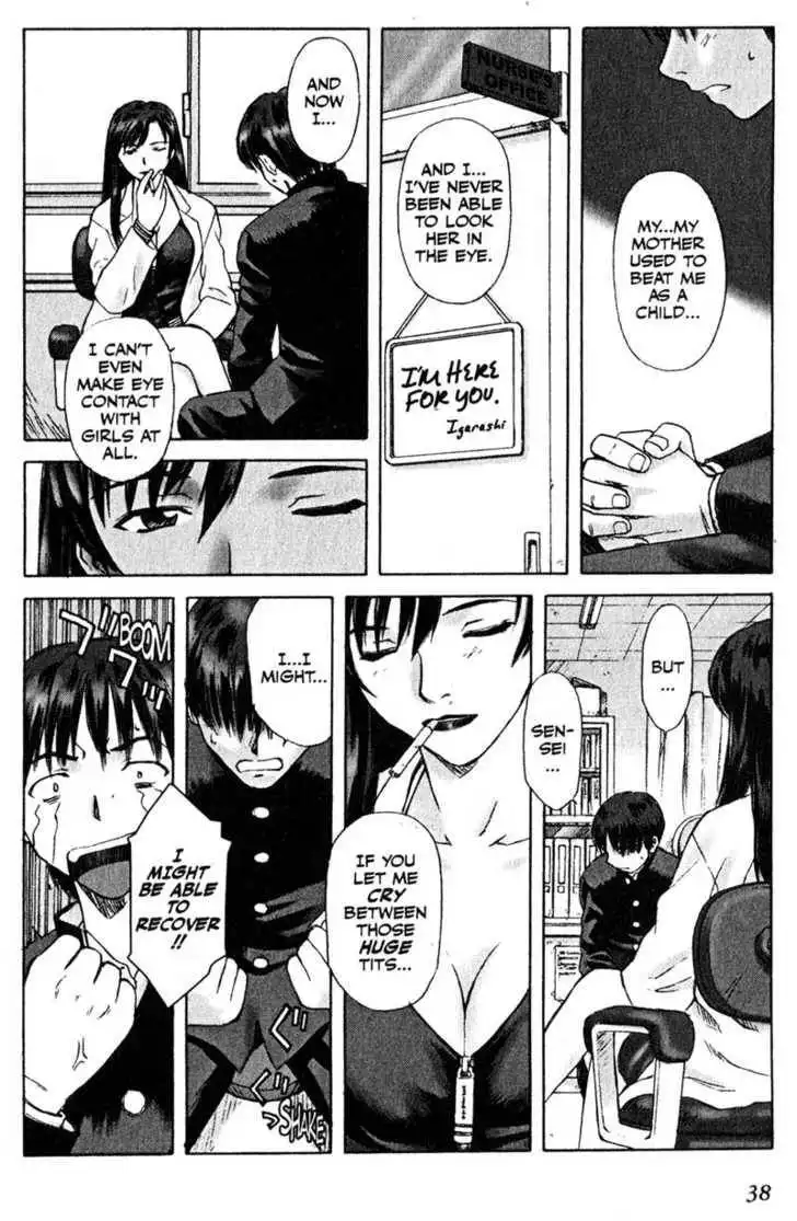 Boogiepop Dual Chapter 2 4